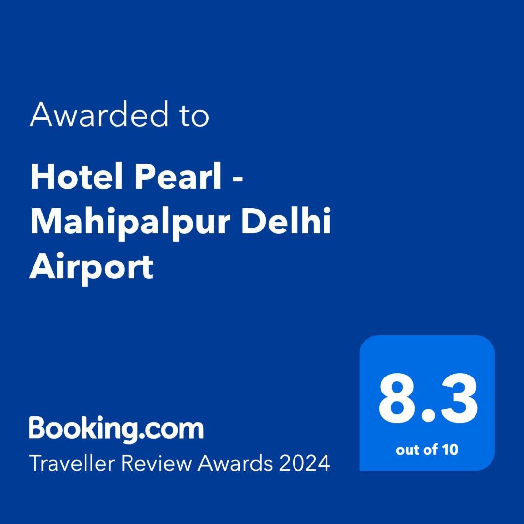 Hotel Pearl - Mahipalpur Delhi Airport Nowe Delhi Zewnętrze zdjęcie